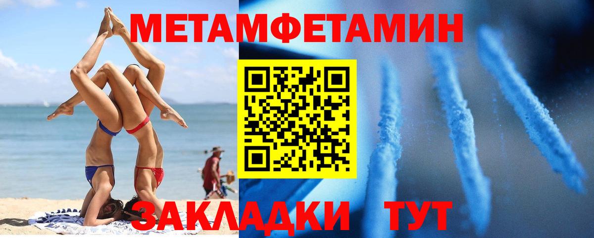 АМФЕТАМИН Розовый  Амфетамин  hydra ССЫЛКА  Вход с VPN  Москва 
