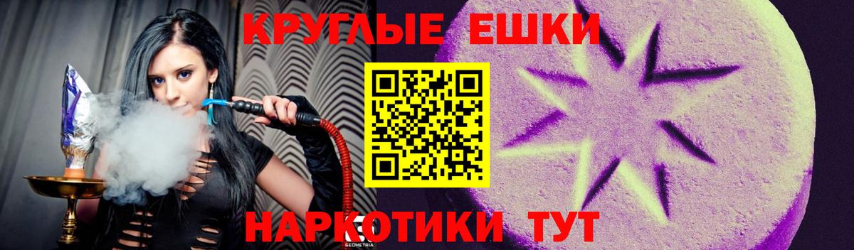ЭКСТАЗИ  Вход с VPN  Москва  ЭКСТАЗИ VHQ  ЭКСТАЗИ Дубай 