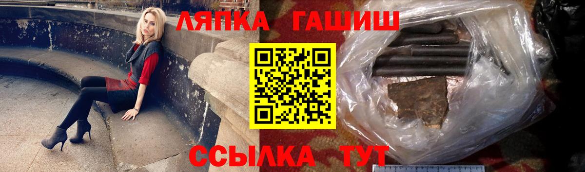 ГАШИШ Cannabis  Вход с VPN  Москва  Гашиш VHQ 