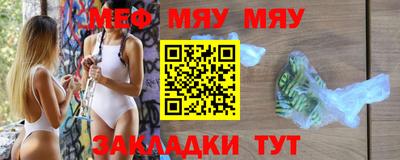 гашишное масло Бугуруслан