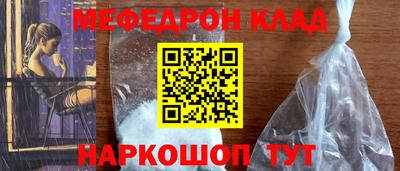 гашишное масло Бугуруслан