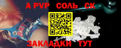твердый Бузулук