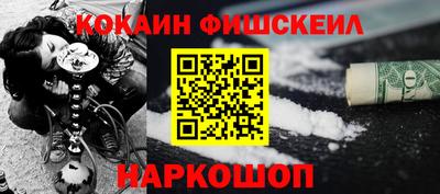 круглые Будённовск