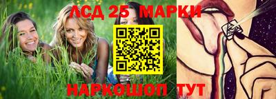 круглые Будённовск