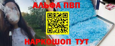 гашишное масло Бугуруслан