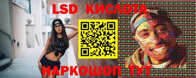 круглые Будённовск