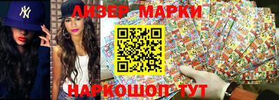 гашишное масло Бугуруслан