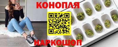 гашишное масло Бугуруслан