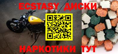 гашишное масло Бугуруслан