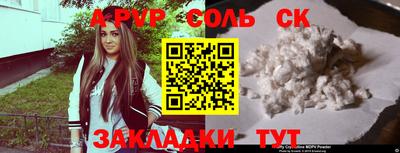 круглые Будённовск