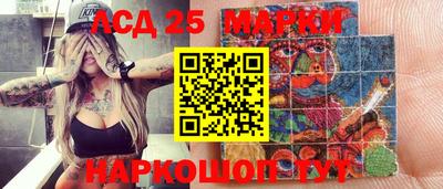 гашишное масло Бугуруслан