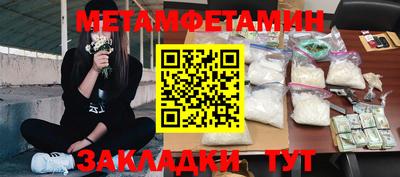 гашишное масло Бугуруслан
