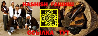 гашишное масло Бугуруслан
