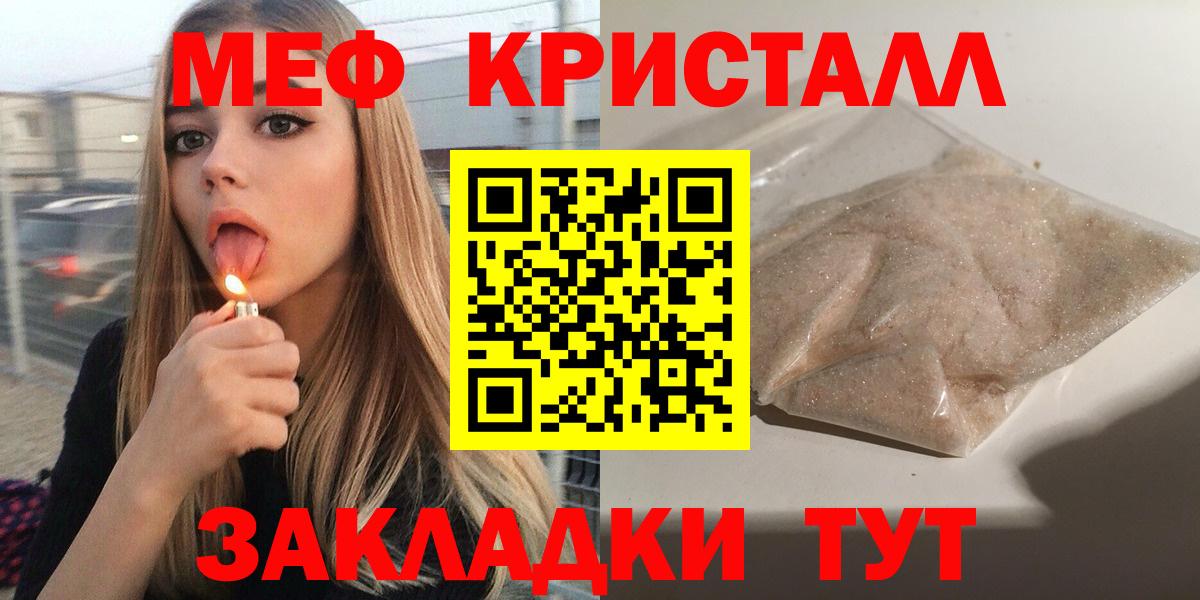МЯУ-МЯУ VHQ  Вход с VPN  МЯУ-МЯУ  Москва  Меф мяу мяу 